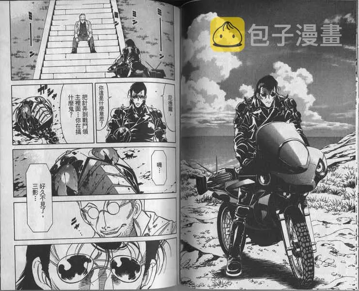 第7卷 第52页