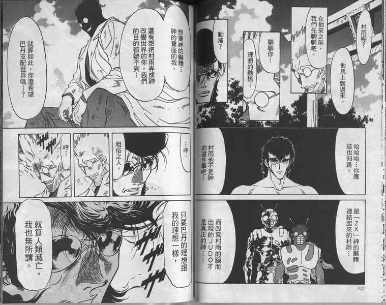 第7卷 第53页
