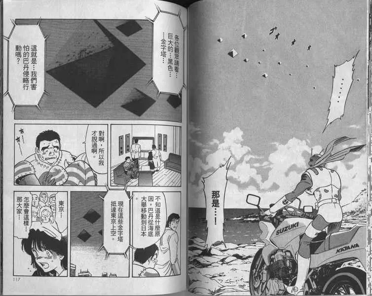 第7卷 第60页