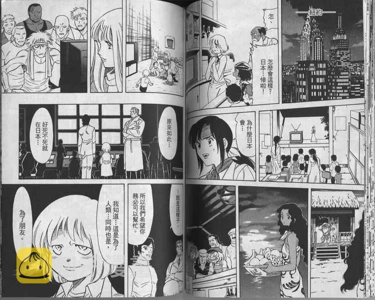第7卷 第63页