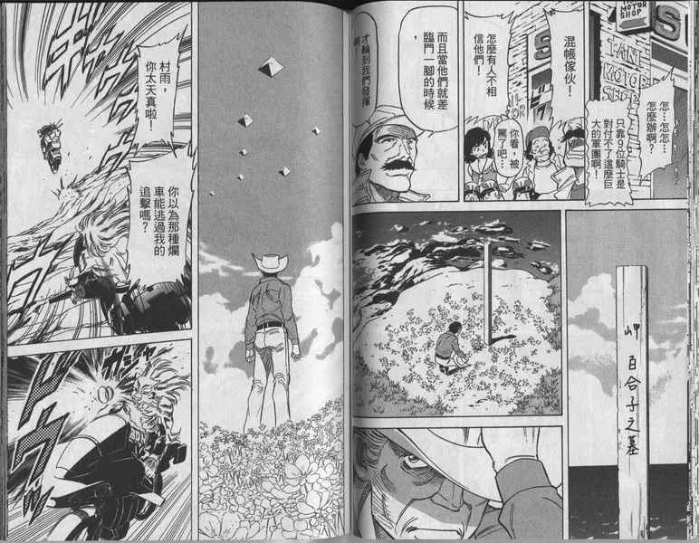 第7卷 第64页