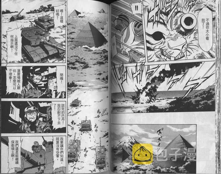 第7卷 第73页