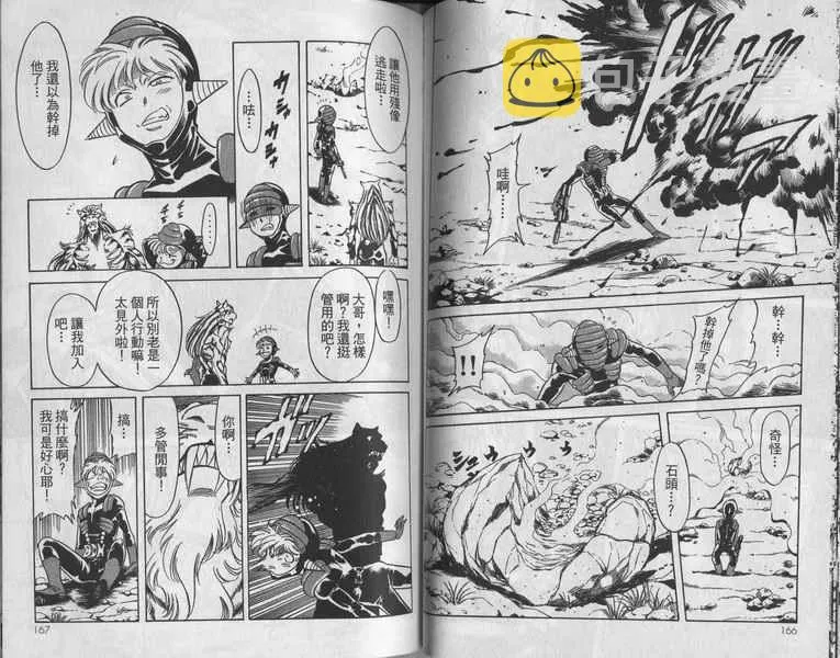 第7卷 第85页