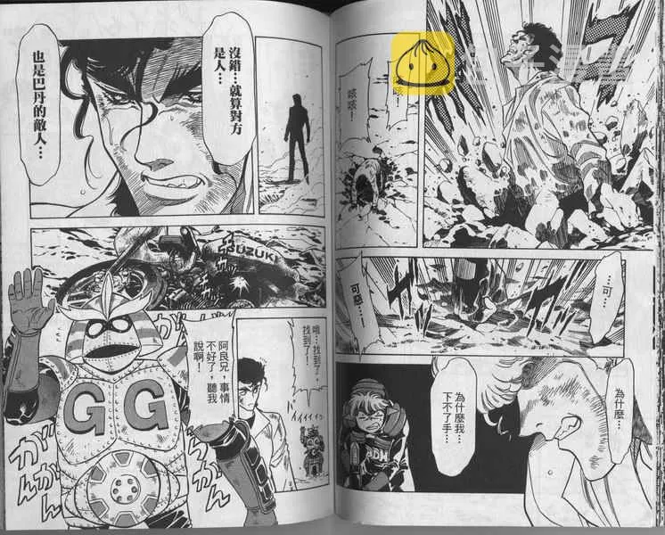 第7卷 第87页