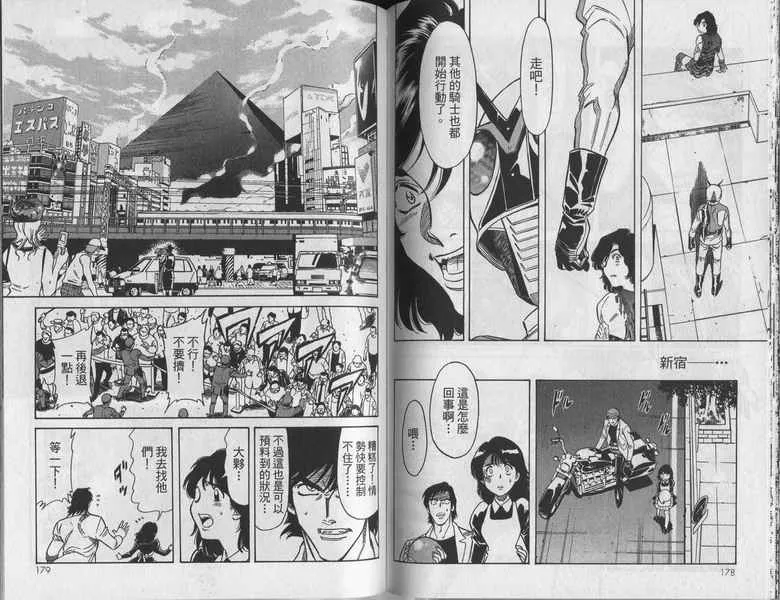 第7卷 第91页