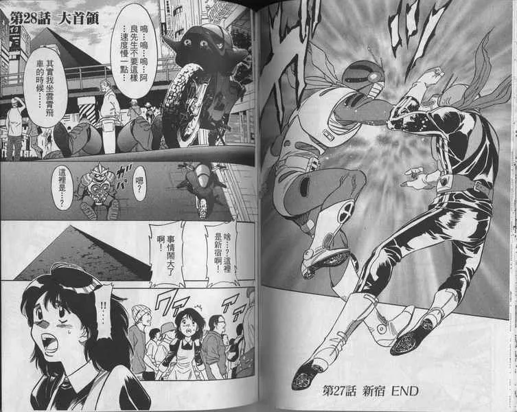 第7卷 第95页