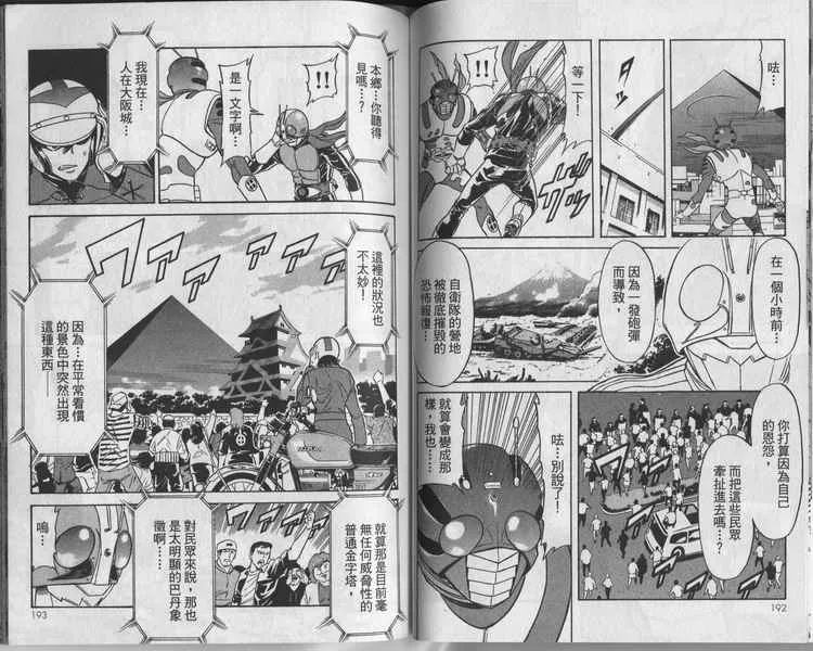 第7卷 第98页