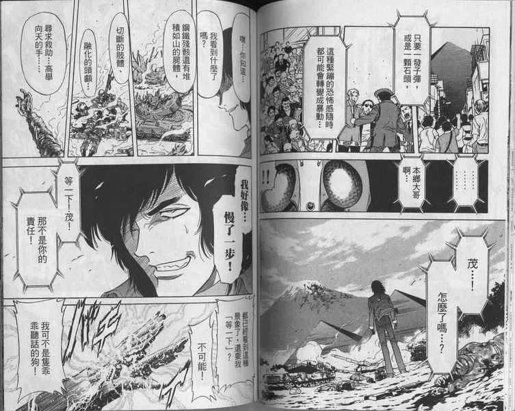第7卷 第99页