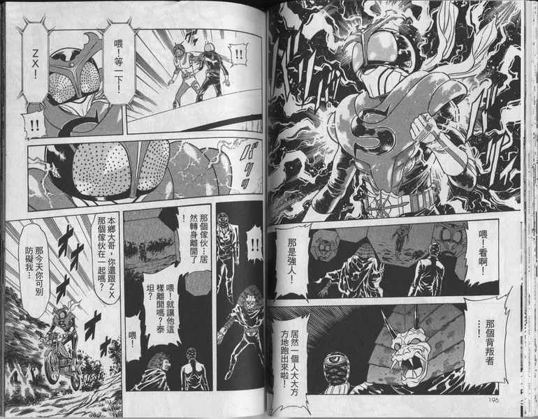 第7卷 第100页