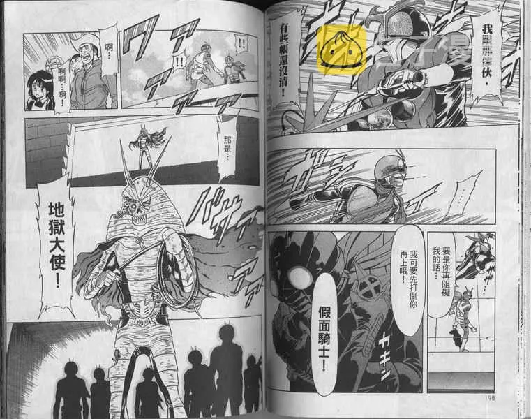第7卷 第101页