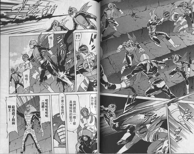 第7卷 第105页