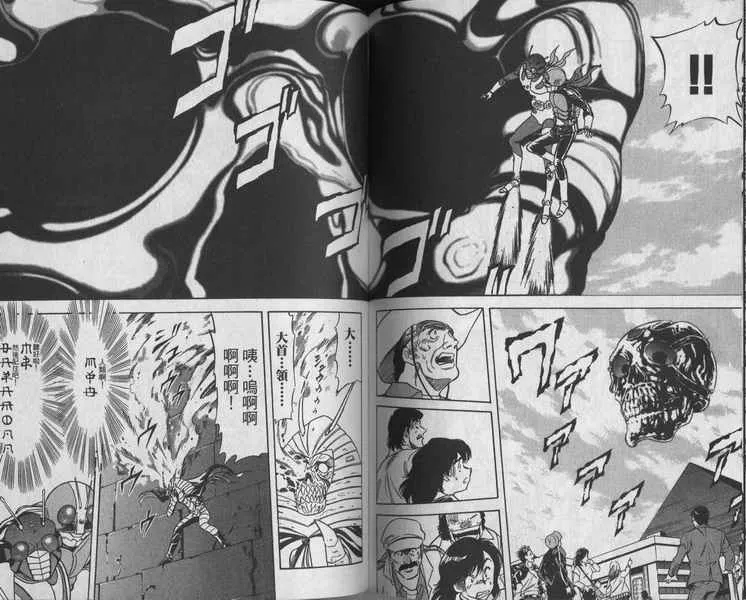 第7卷 第114页