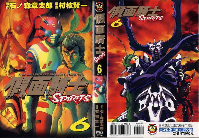 第6卷 第1页