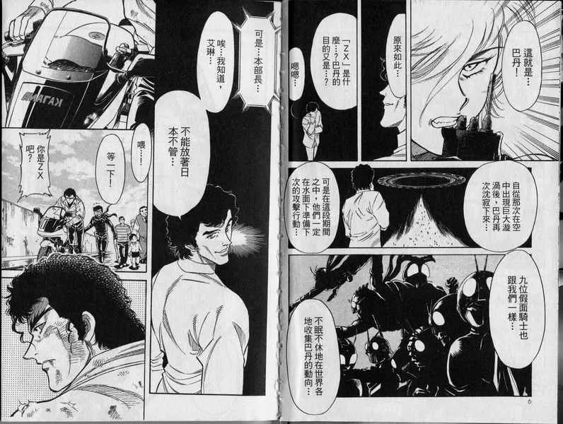 第6卷 第5页