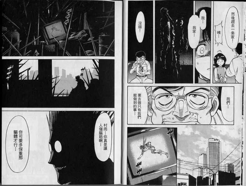 第6卷 第10页