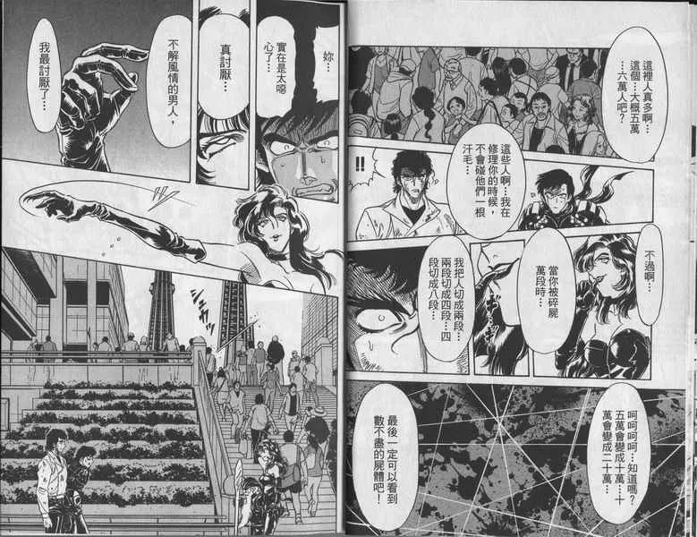 第6卷 第12页