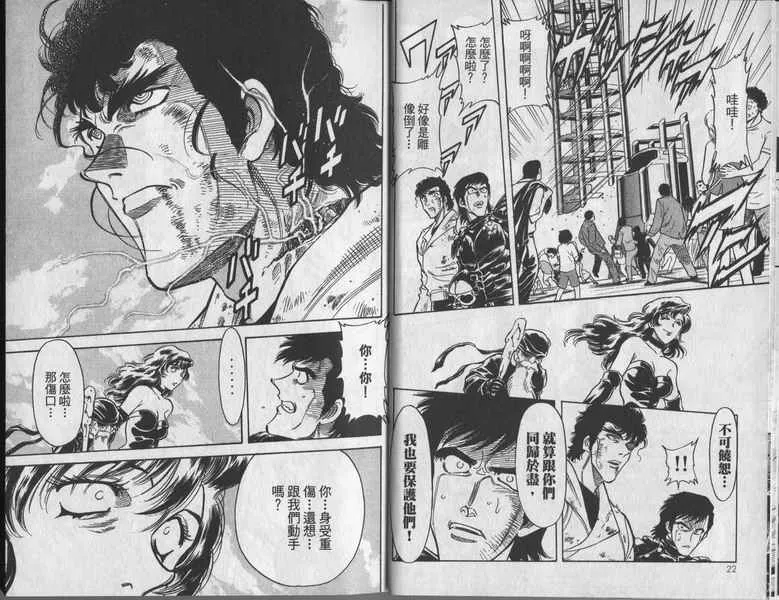 第6卷 第13页