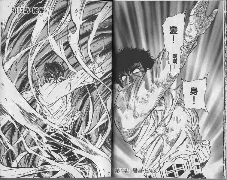 第6卷 第18页