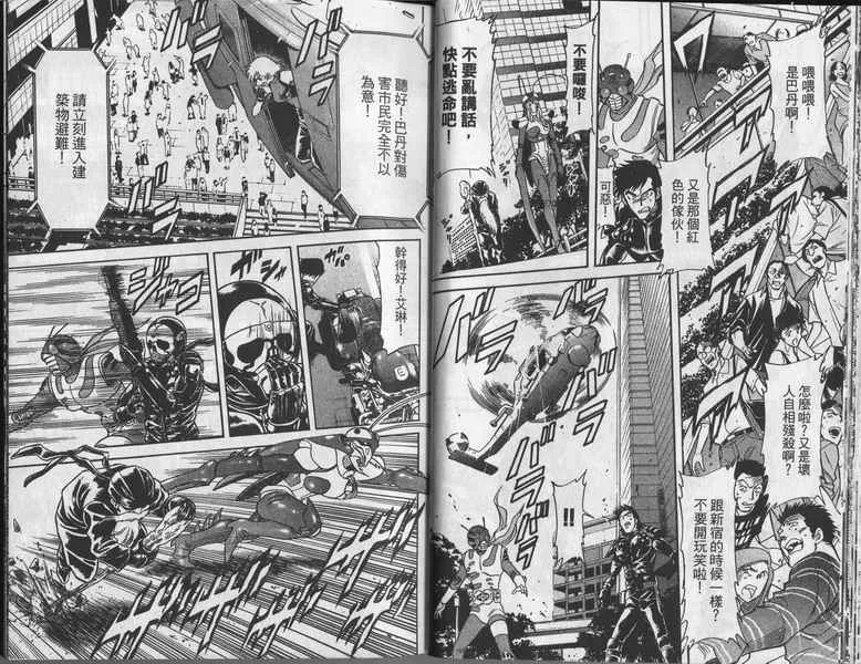 第6卷 第21页