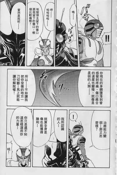 第6卷 第26页