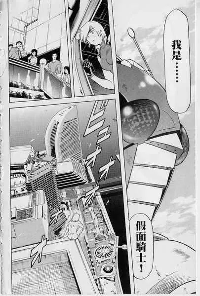 第6卷 第28页