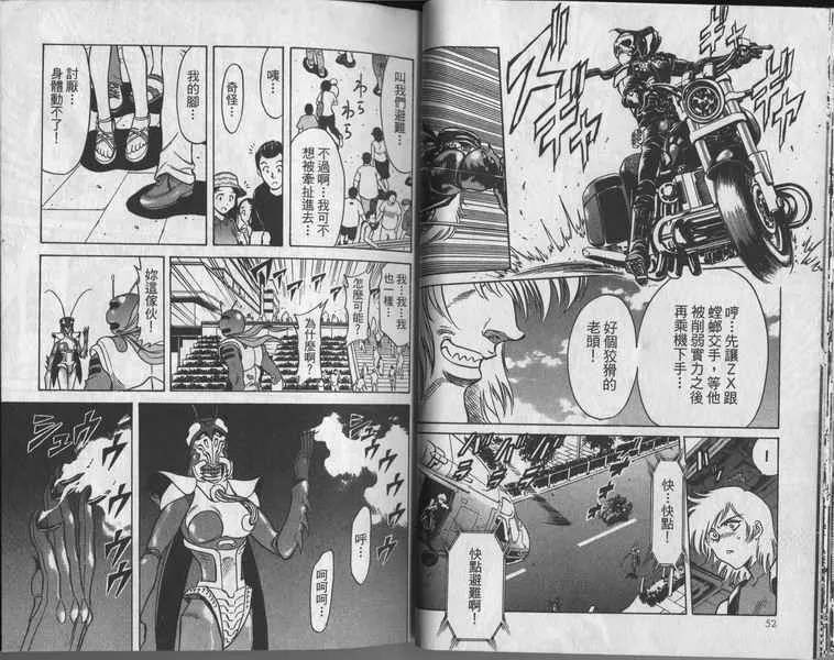 第6卷 第30页