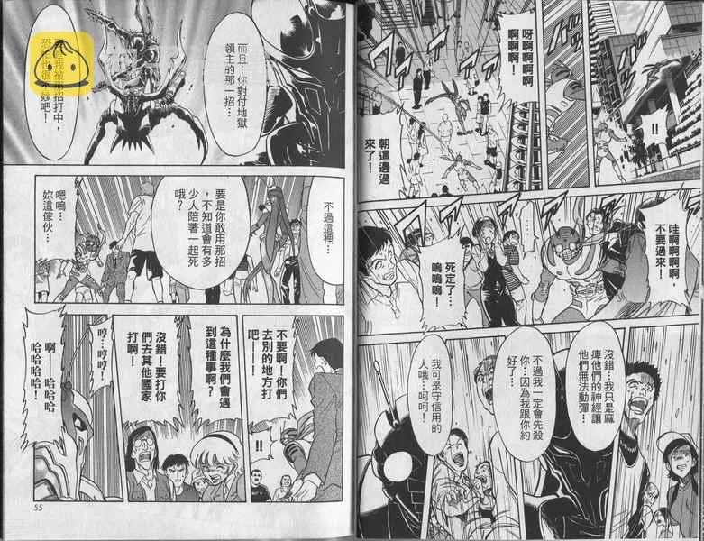 第6卷 第31页