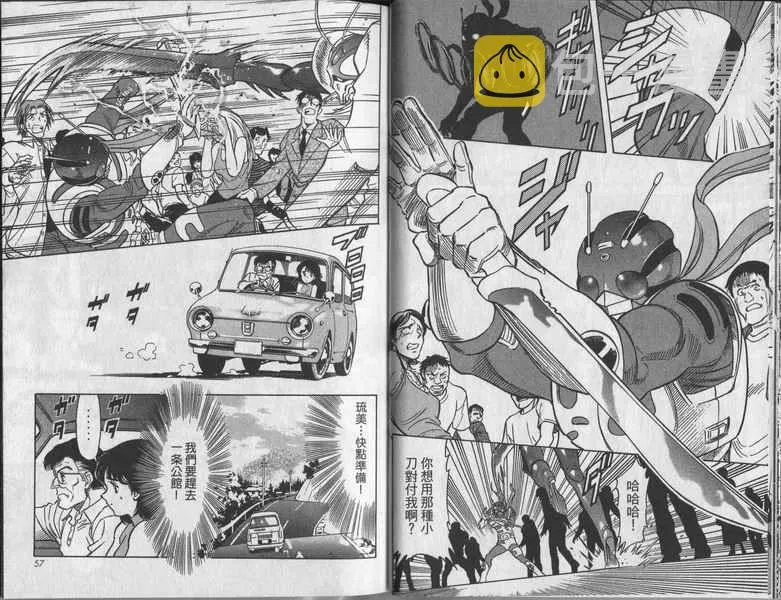 第6卷 第32页