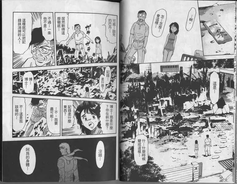 第6卷 第33页