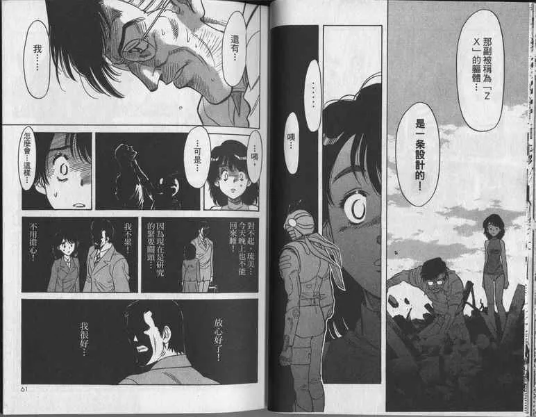 第6卷 第34页