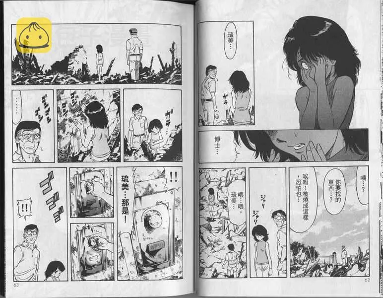 第6卷 第35页