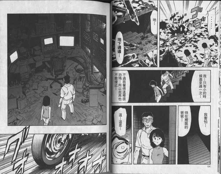 第6卷 第36页