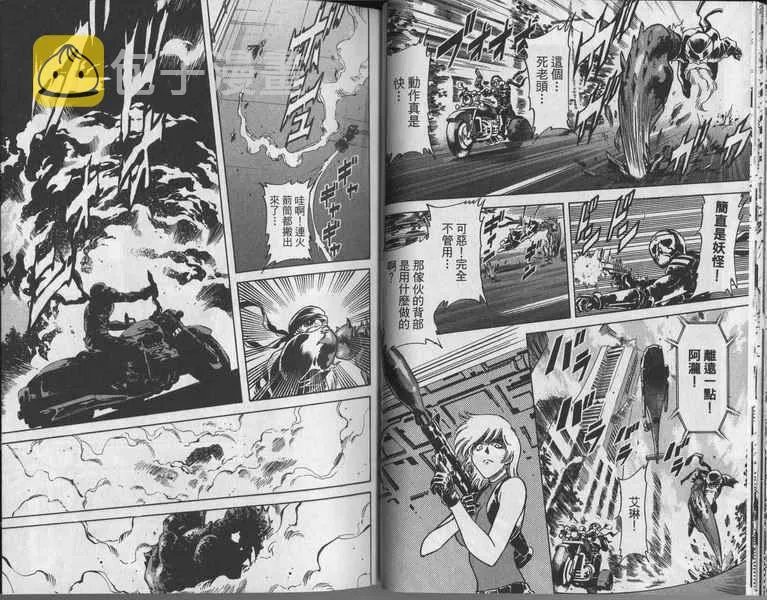 第6卷 第37页