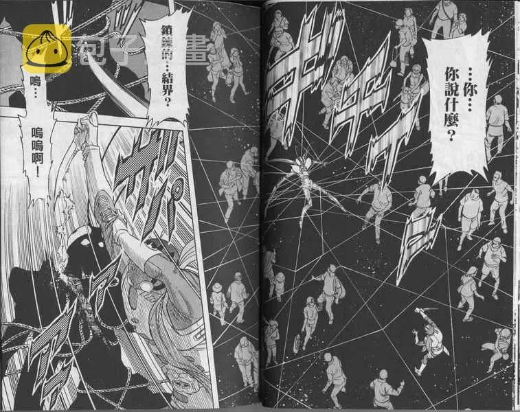 第6卷 第39页