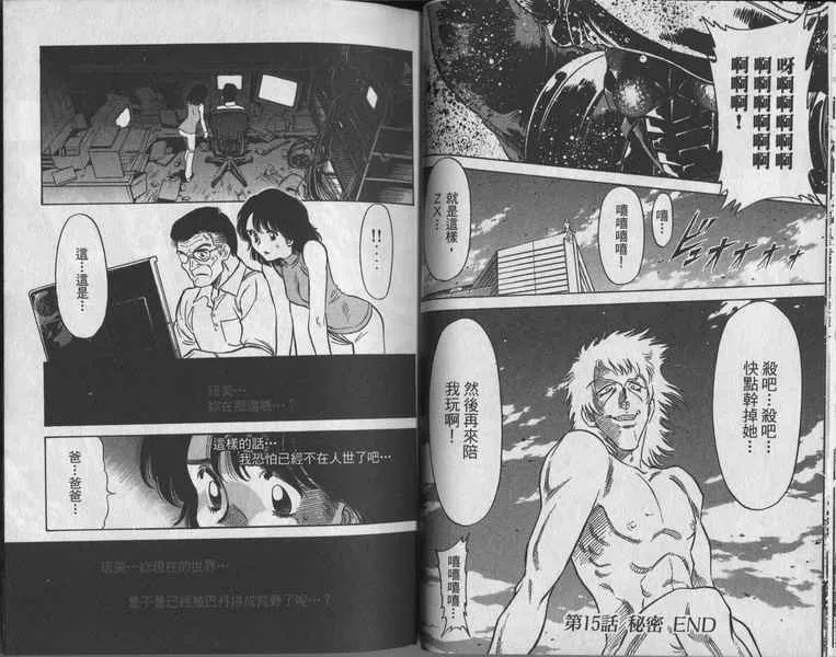 第6卷 第40页