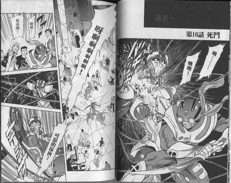 第6卷 第41页