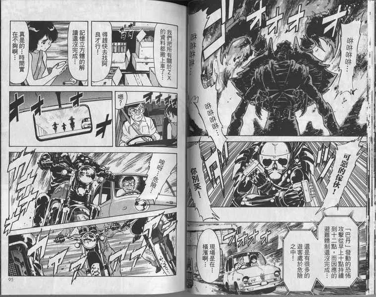 第6卷 第51页