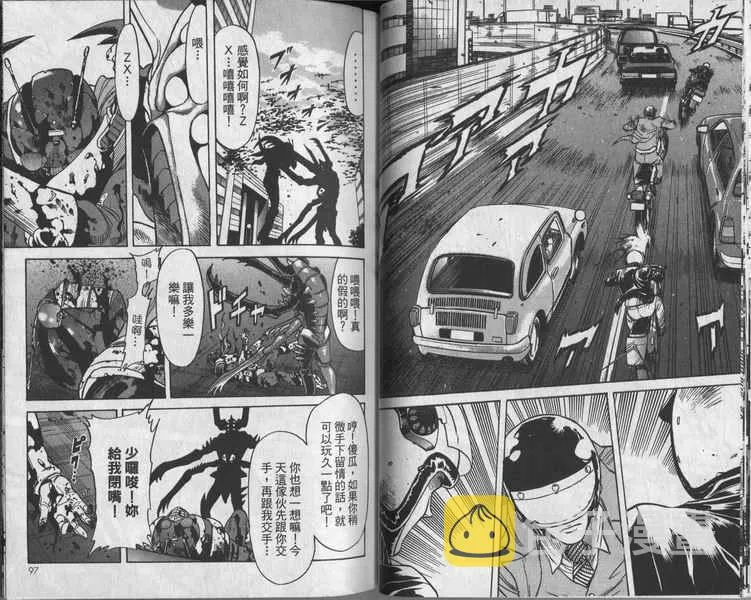 第6卷 第52页