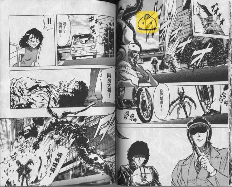 第6卷 第56页