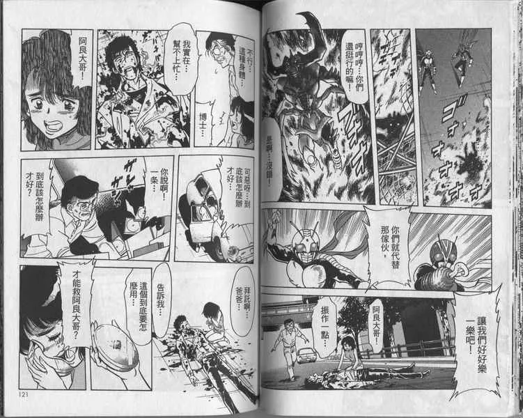 第6卷 第64页