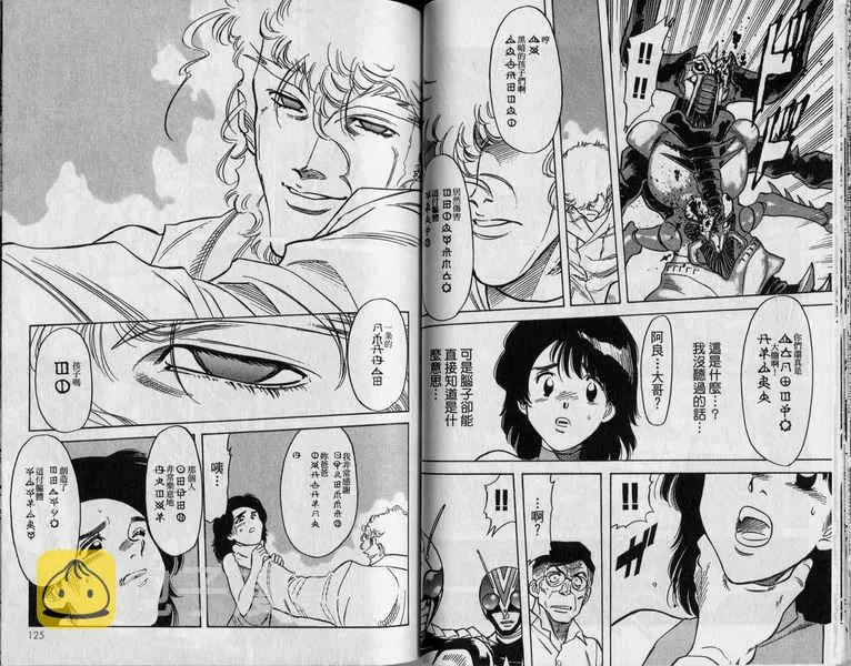 第6卷 第66页