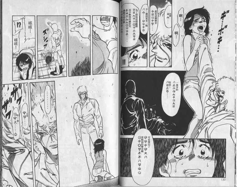 第6卷 第69页