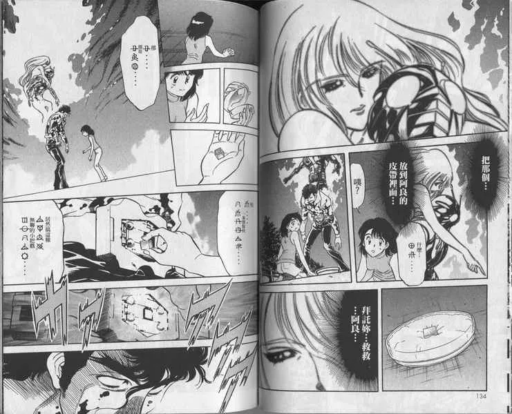 第6卷 第71页