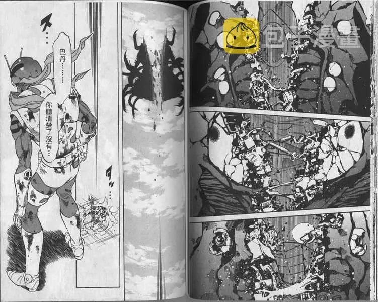 第6卷 第85页