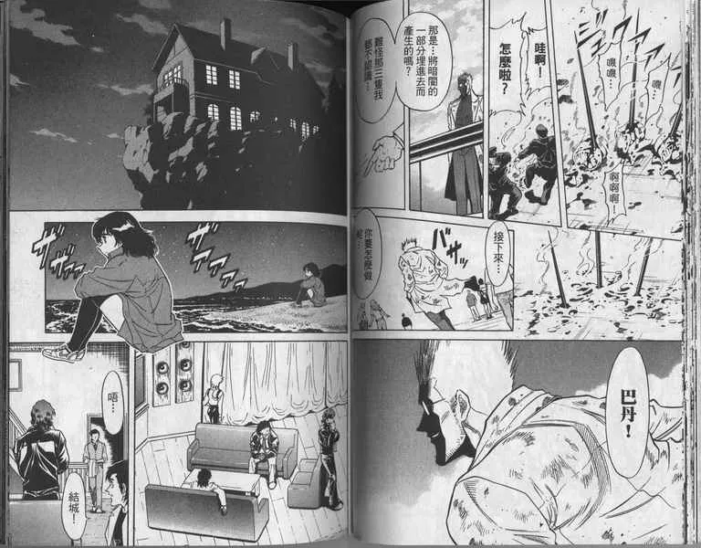 第6卷 第89页