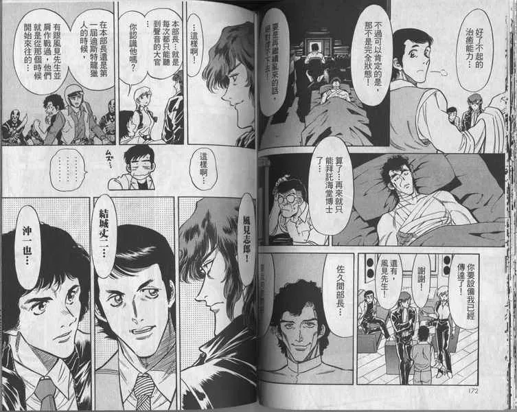 第6卷 第90页
