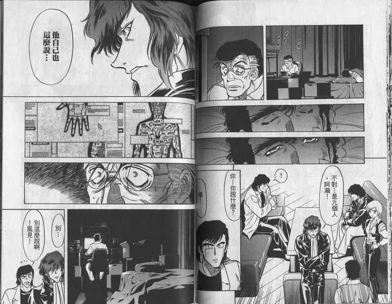 第6卷 第92页