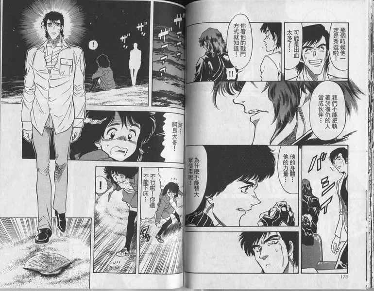 第6卷 第93页