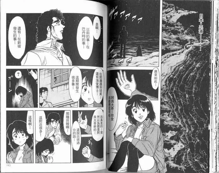 第6卷 第100页