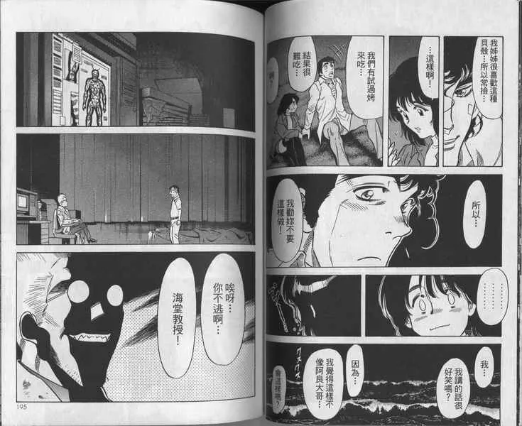 第6卷 第101页